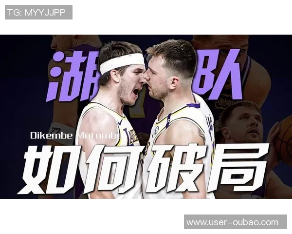 雷迪克称赞东契奇与詹姆斯低位表现期待艾顿接球机会增多